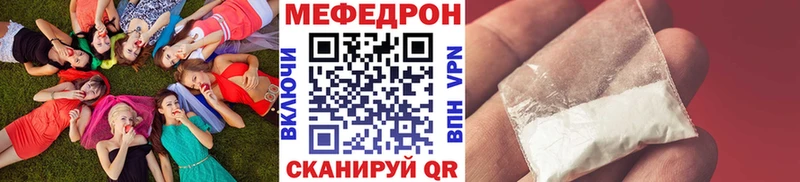 Магазин наркотиков Дегтярск Cocaine  Мефедрон  A-PVP  ГАШИШ 