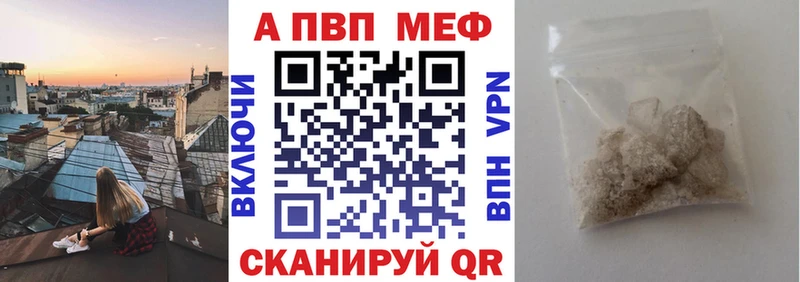 omg ССЫЛКА  Дегтярск  A PVP Соль  где продают  