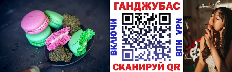 как найти закладки  Дегтярск  Canna-Cookies конопля 