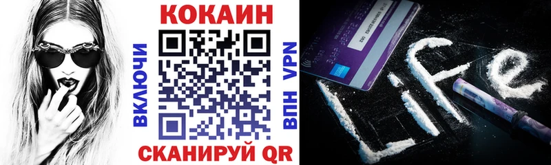 где продают наркотики Дегтярск MEGA зеркало COCAIN 98%