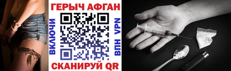 ГЕРОИН VHQ  kraken рабочий сайт  Дегтярск  как найти закладки 