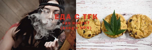 мефедрон VHQ Краснослободск