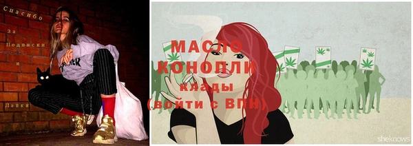 мефедрон VHQ Краснослободск