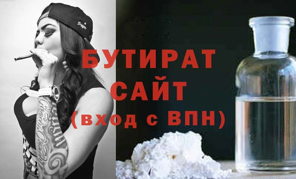 мефедрон VHQ Краснослободск