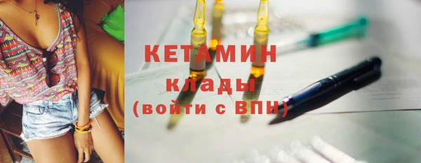герыч Красноперекопск