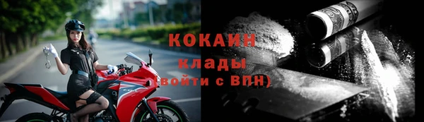 дживик Краснотурьинск