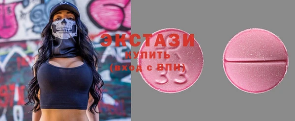 герыч Красноперекопск