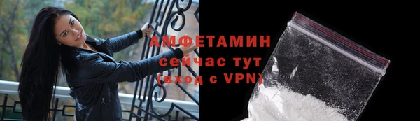 мефедрон VHQ Краснослободск