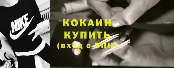 герыч Красноперекопск