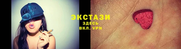 герыч Красноперекопск