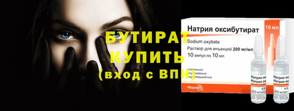 мефедрон VHQ Краснослободск