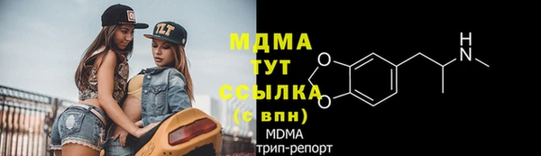герыч Красноперекопск