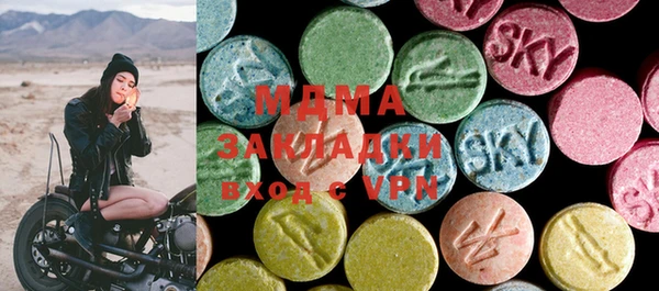 мефедрон VHQ Краснослободск