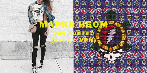 мефедрон VHQ Краснослободск