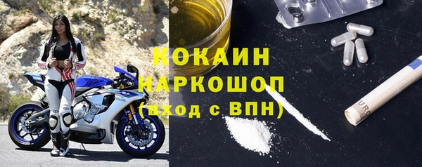 дживик Краснотурьинск