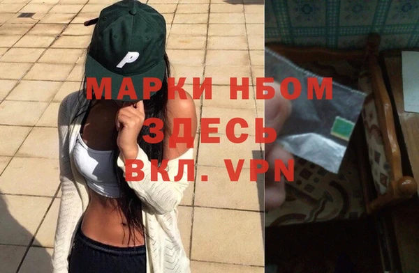 герыч Красноперекопск