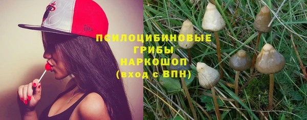 герыч Красноперекопск