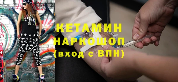 герыч Красноперекопск