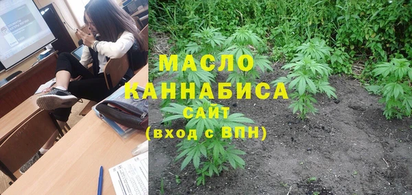 мефедрон VHQ Краснослободск