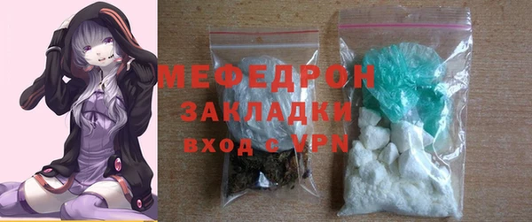 мефедрон VHQ Краснослободск