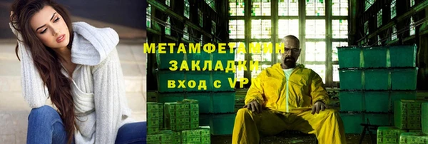 дживик Краснотурьинск