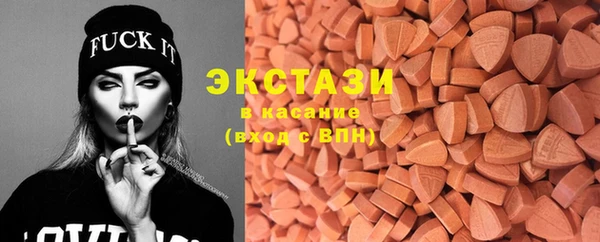 мефедрон VHQ Краснослободск