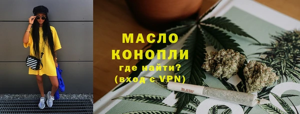 герыч Красноперекопск