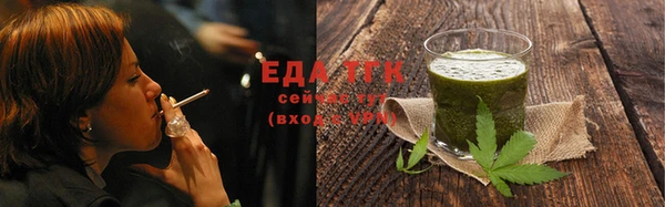 герыч Красноперекопск