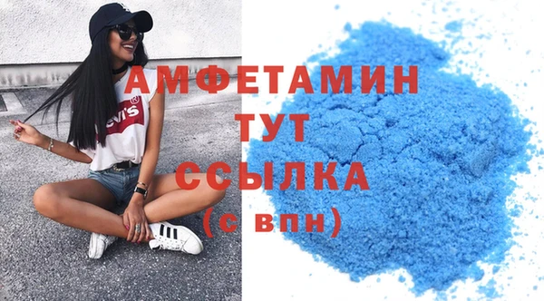 герыч Красноперекопск