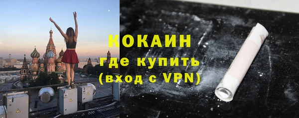 дживик Краснотурьинск