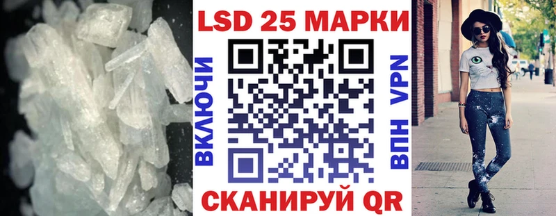 LSD-25 экстази ecstasy Дегтярск