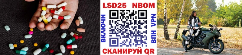 блэк спрут онион  Дегтярск  LSD-25 экстази кислота 