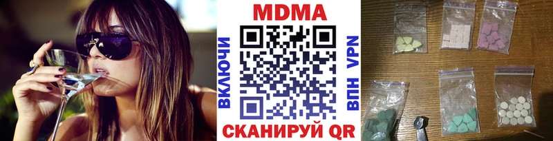 МДМА Molly  закладки  KRAKEN ONION  Дегтярск 