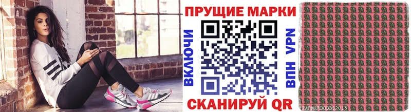 omg сайт  где продают   Дегтярск  Марки N-bome 1500мкг 