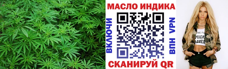 купить цена kraken Дистиллят ТГК вейп с тгк Дегтярск